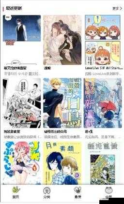 漫蛙漫画入口官方下载：带你开启精彩漫画世界之旅