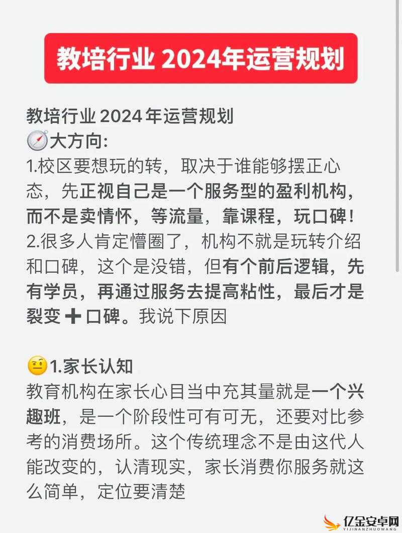 从 2023 年起，教培行业将发生巨变