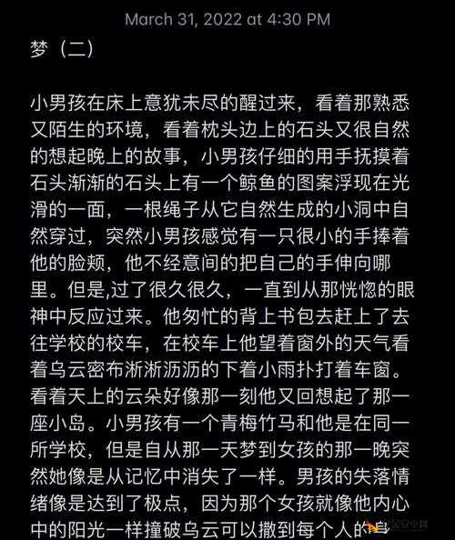 把女朋友睡了：是否应该给予补偿？