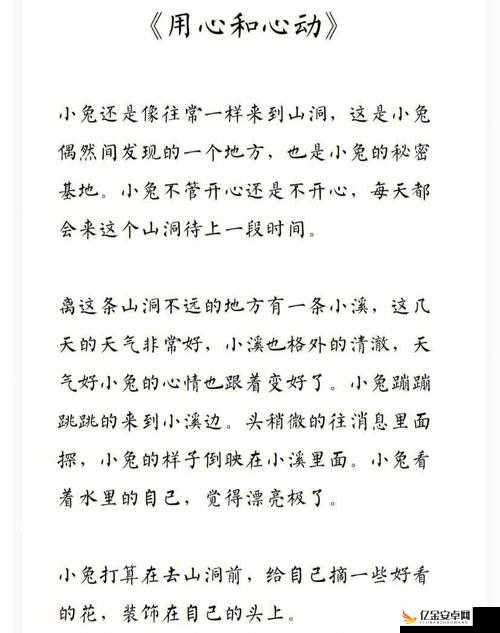 男女之间那令人心动的唏唏哩哩之声背后的故事