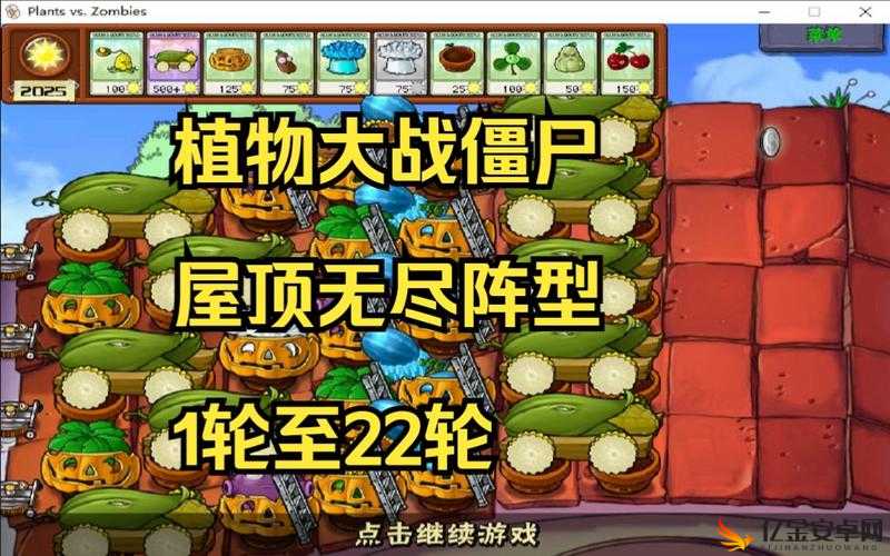 植物大战僵尸2黑暗无尽挑战，策略布局与智慧决策的终极较量比拼