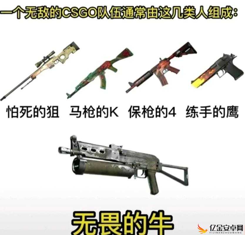 csgo 暴躁小老妹：枪枪爆头，教你做人