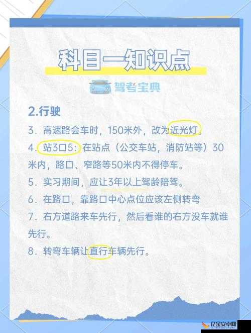 王牌竞速S级驾照考试全面解析，高效通关技巧与策略攻略